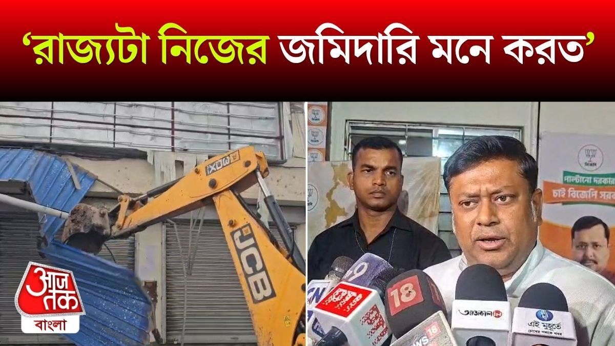 Sukanta Majumdar Reaction On Abhishek Banerjee Party Office Bulldozer Action