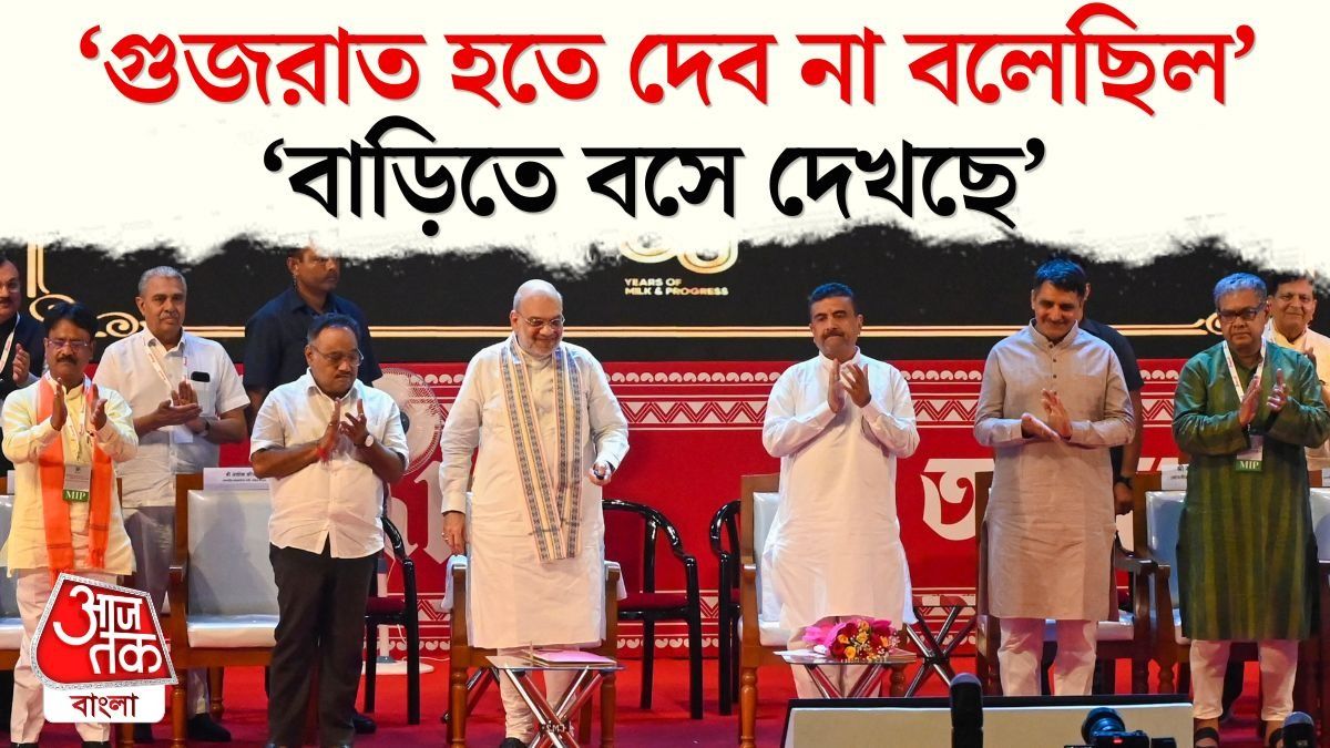 Amul Worlds Largest Curd Plant উদ্বোধনে Mamata কে কটাক্ষ করলেন CM Suvendu
