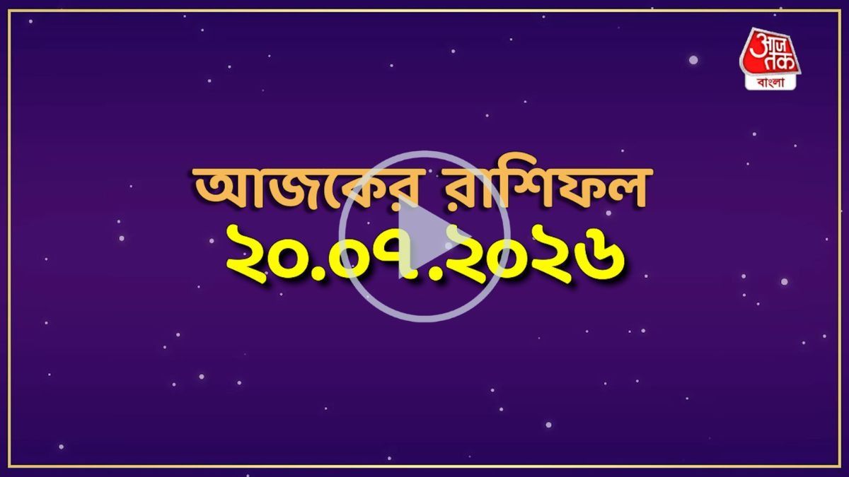 daily astrology 2026