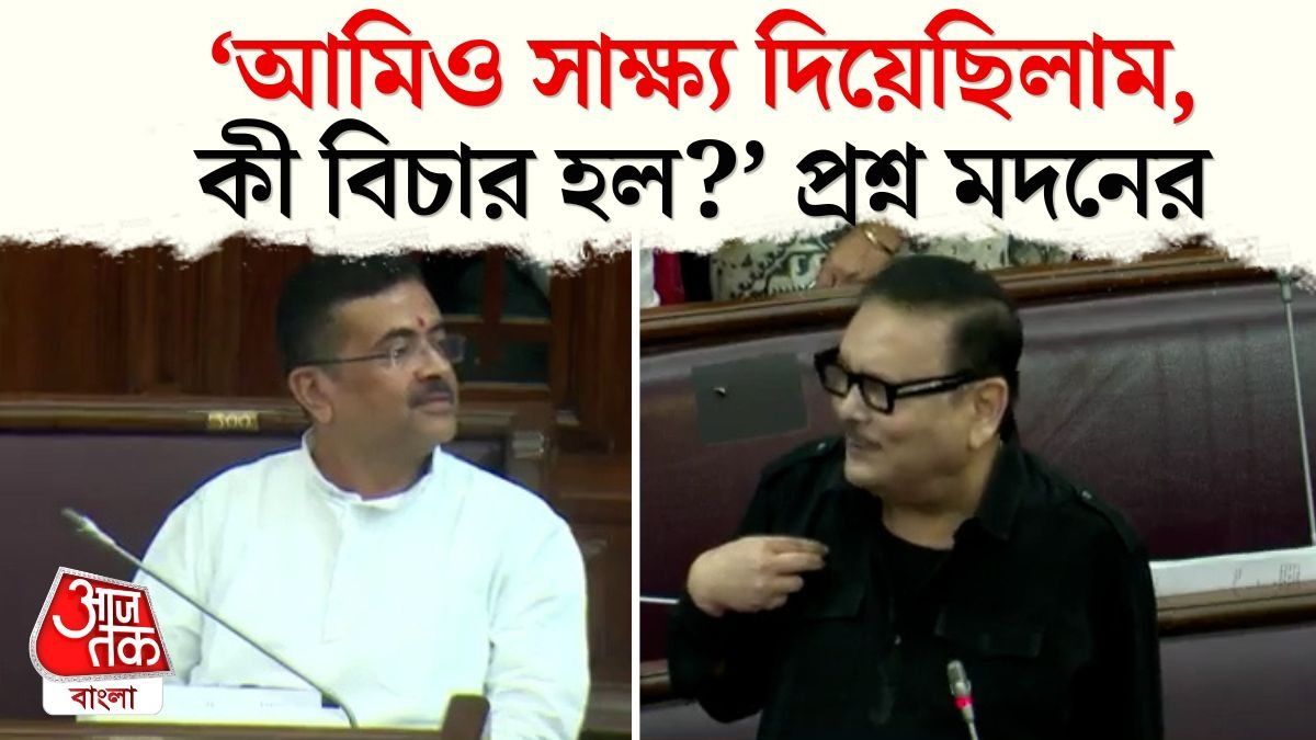 Madan Mitra,Suvendu Adhikari