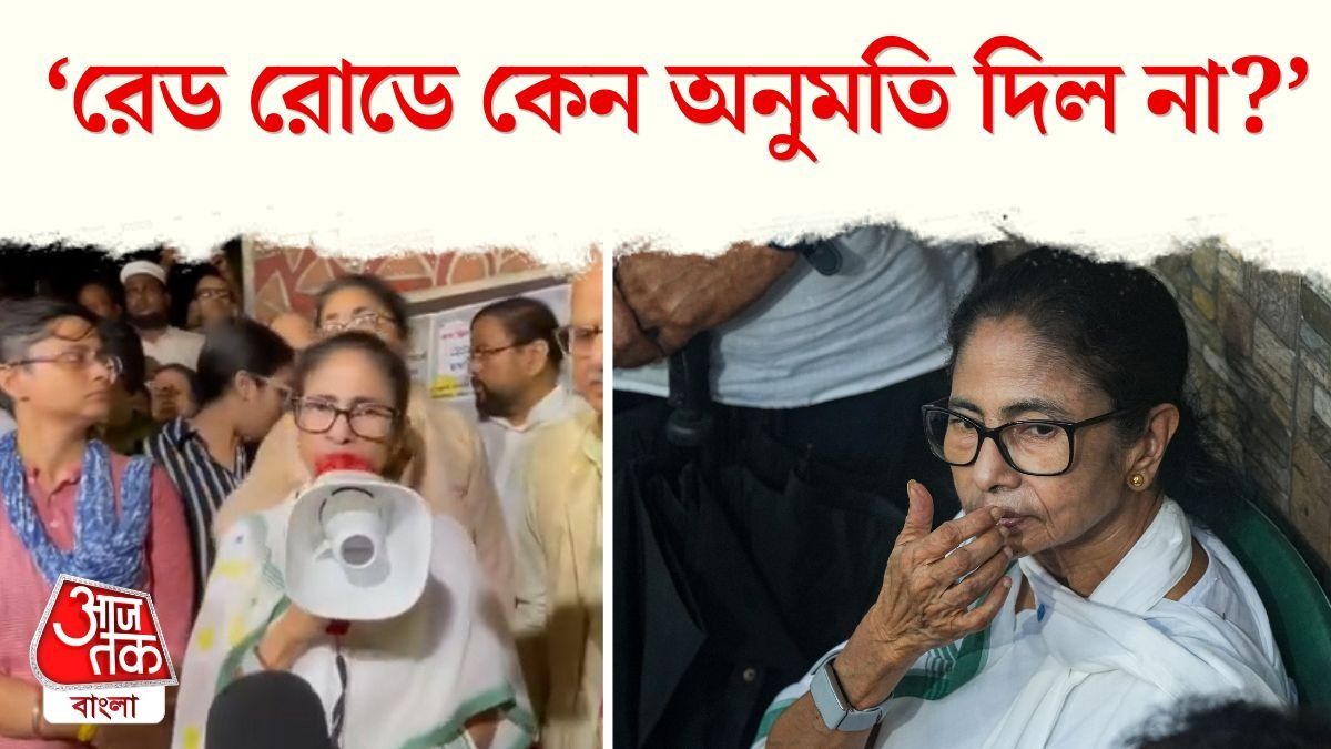 Mamata Banerjee
