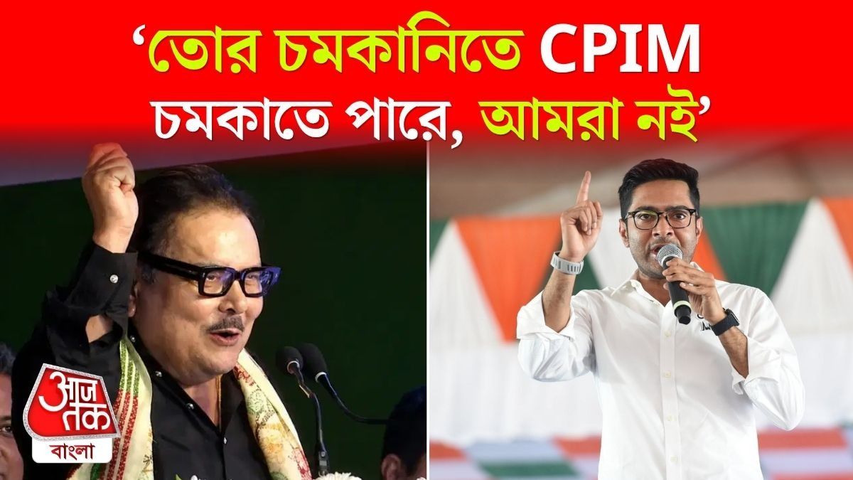 'তোকে ২ ঘণ্টা সময় দিচ্ছি, ক্ষমা চেয়ে পাপ স্বীকার করে যা,' Abhishek Banerjee কে চ্যালেঞ্জ Madan Mitra এর 