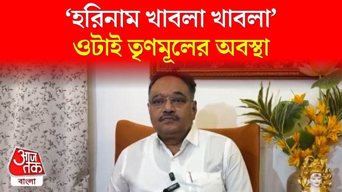 Samik Bhattacharya On TMC 21 July Cellebration Issue