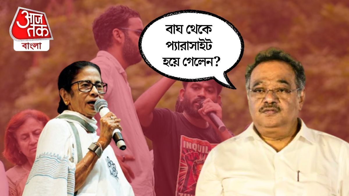 Mamata কে 'প্যারাসাইট' কটাক্ষ Samik Bhattacharya এর! CJP এর আন্দোলনে যোগের বার্তায় তোপ 