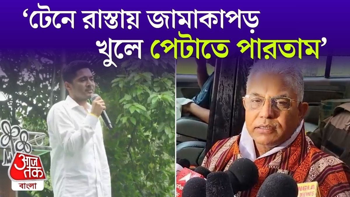 Dilip Ghosh Targets Abhishek Banerjee For His Speech