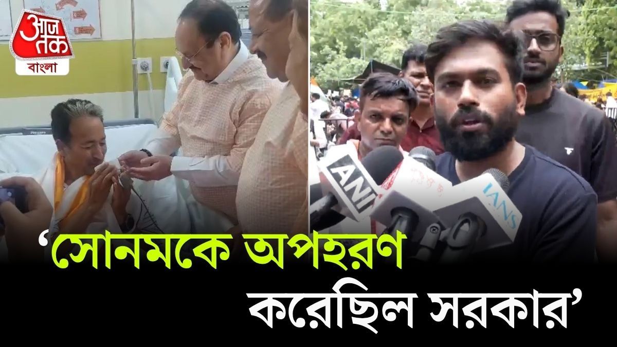 CJP Protest Foreign Funding, sonam wangchuk কে নিয়ে কী বললেন Abhijeet Dipke?