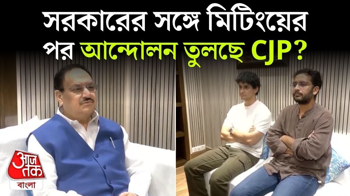 CJP-JP Nadda Meeting শেষ, Dharmendra Pradhan Resignation নিয়ে কী কথা হল?