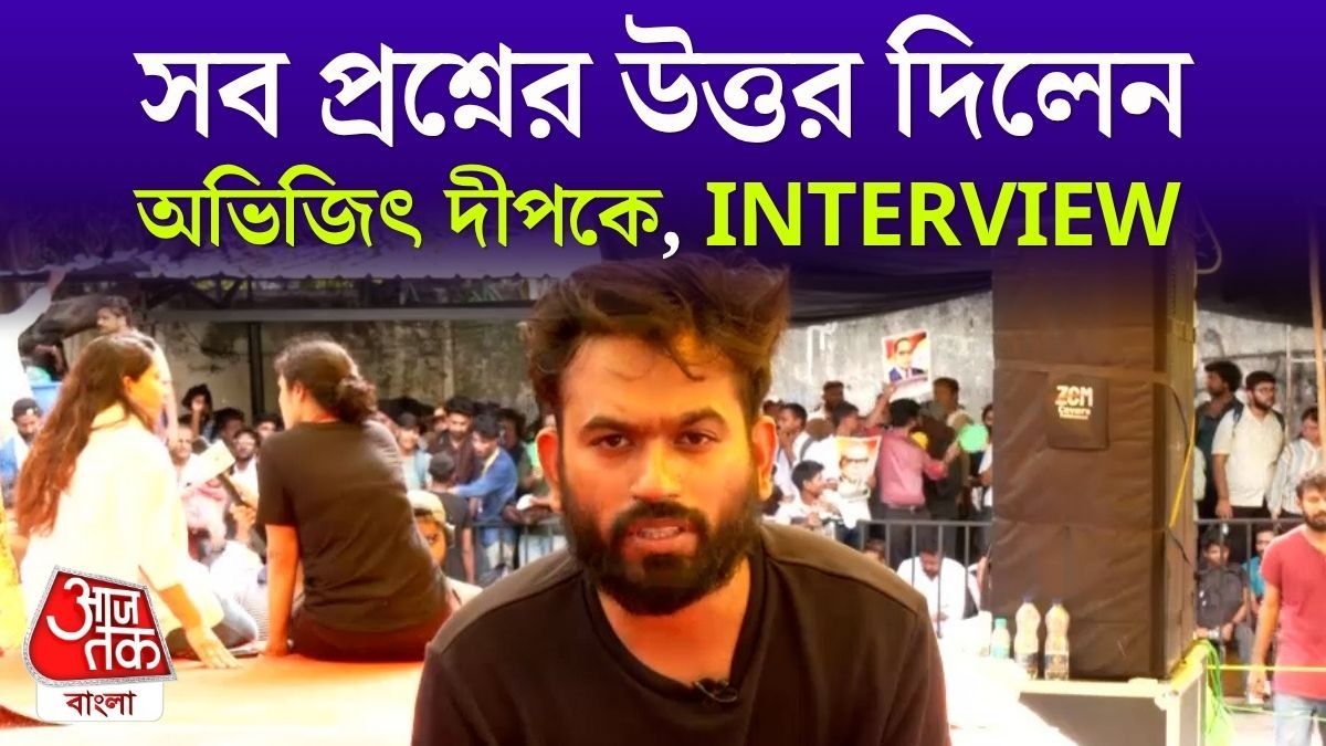 Dharmendra Pradhan Resignation না দিলে কী হবে? বড় কথা বলে দিলেন Abhijit Dipke