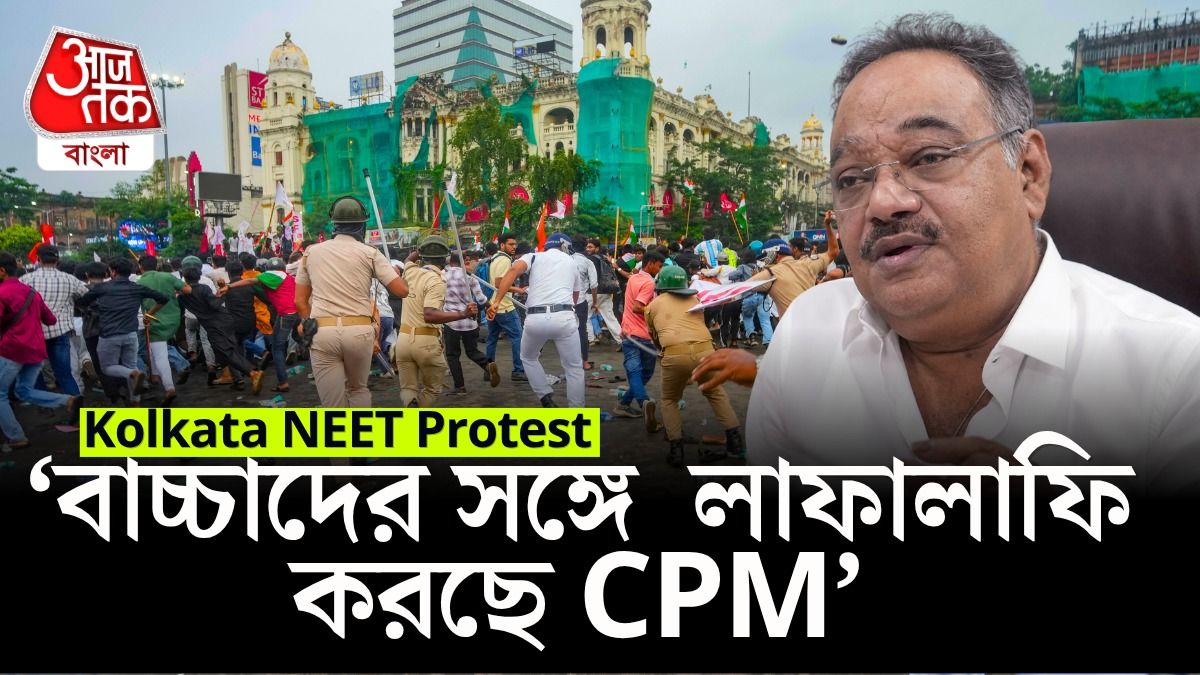 'নৈরাজ্য তৈরির চেষ্টা, CPM পরিত্যক্ত', Kolkata CJP-Left Protest নিয়ে Samik Bhattacharya