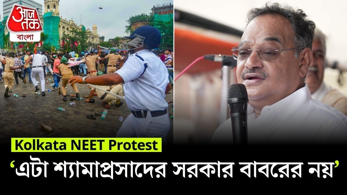 Samik Bhattacharya On Kolkata CJP and Left Protest Rally