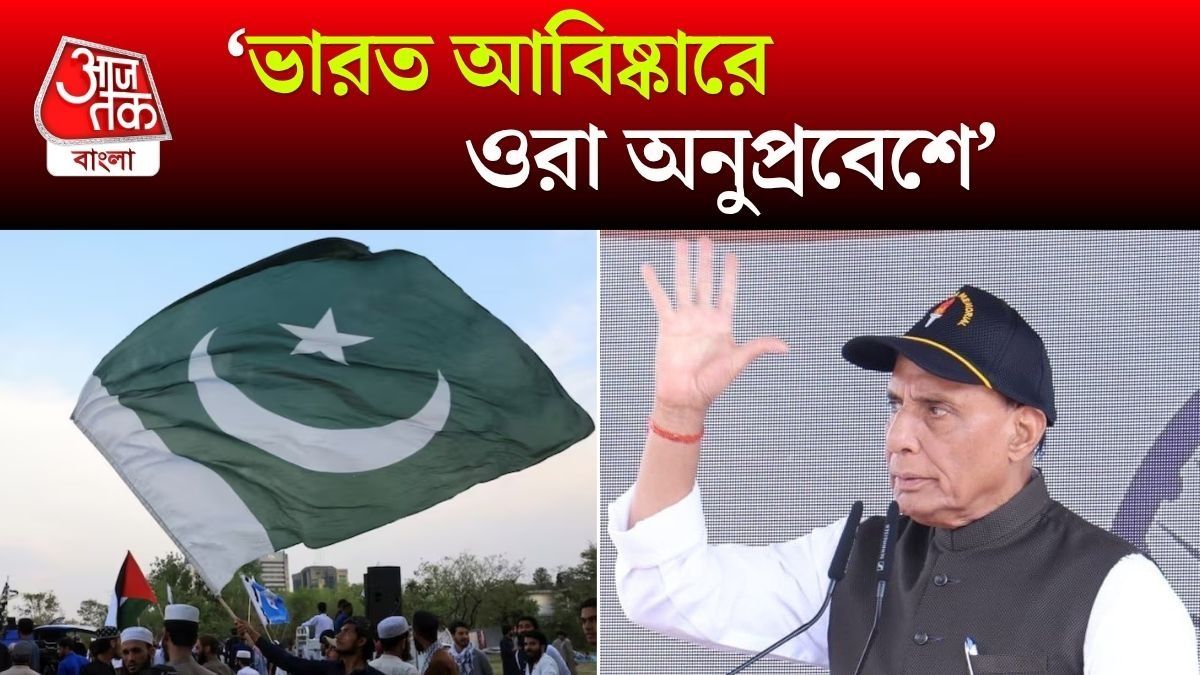'Pakistan এর সঙ্গে POK নিয়ে...', Kargil Vijay Diwas এ বড় কথা বললেন Rajnath Singh