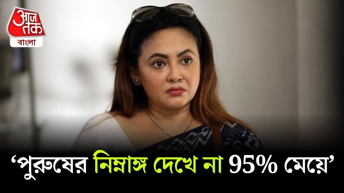 Sreelekha Mitra Controversy