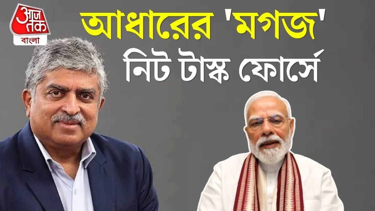 পরীক্ষায় প্রশ্নফাঁস রুখতে বড় পদক্ষেপ! Infosys কর্তার নেতৃত্বে টাস্কফোর্স গড়লেন PM Modi
