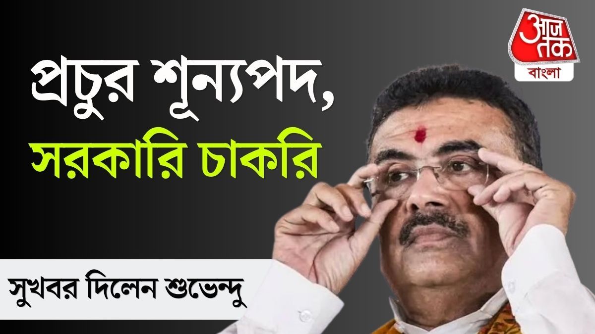 CM Suvendu Adhikari On WB Police
