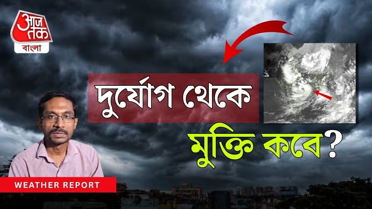 Monsoon In Bengal