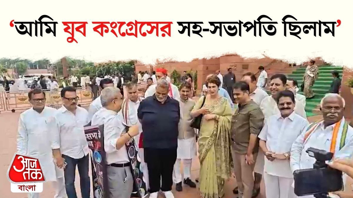 'দিদিকে তাড়িয়েছিলেন', বললেন Kalyan, Priyanka এর জবাব, 'রাজীবজি স্নেহ করতেন', Video