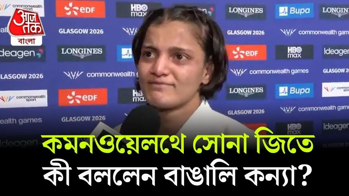 Asmita Dey Video