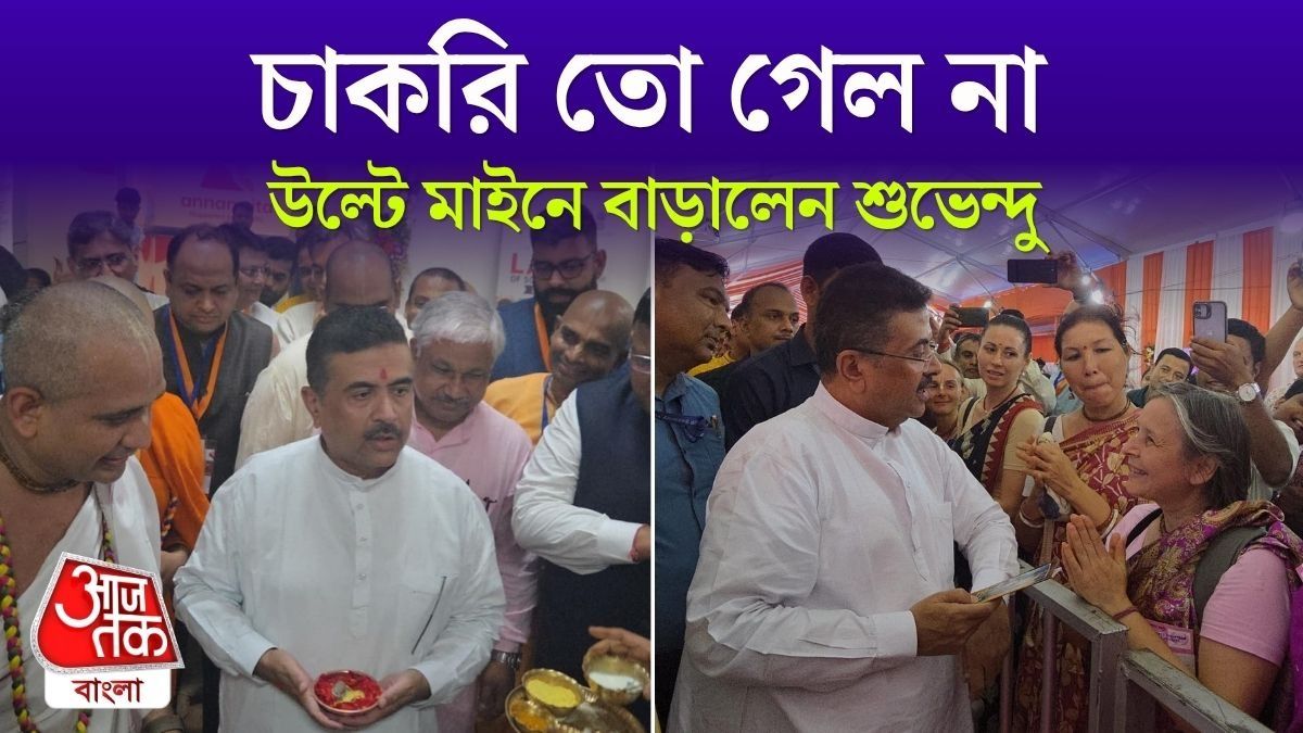 West Bengal School Cooks Salary Hike News