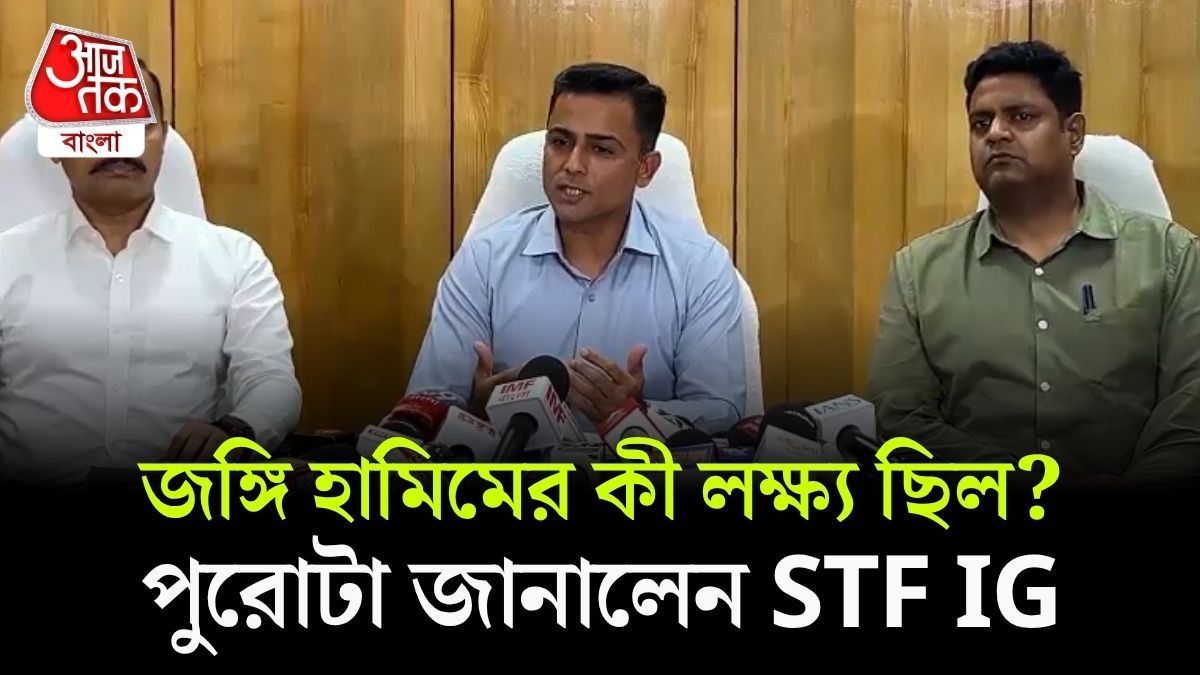 West Bengal STF IG Gaurav Sharma