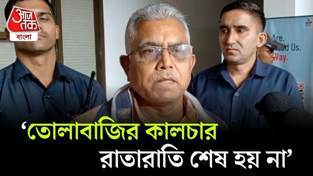 Dilip Ghosh On BJP Leaders Extortion Cases