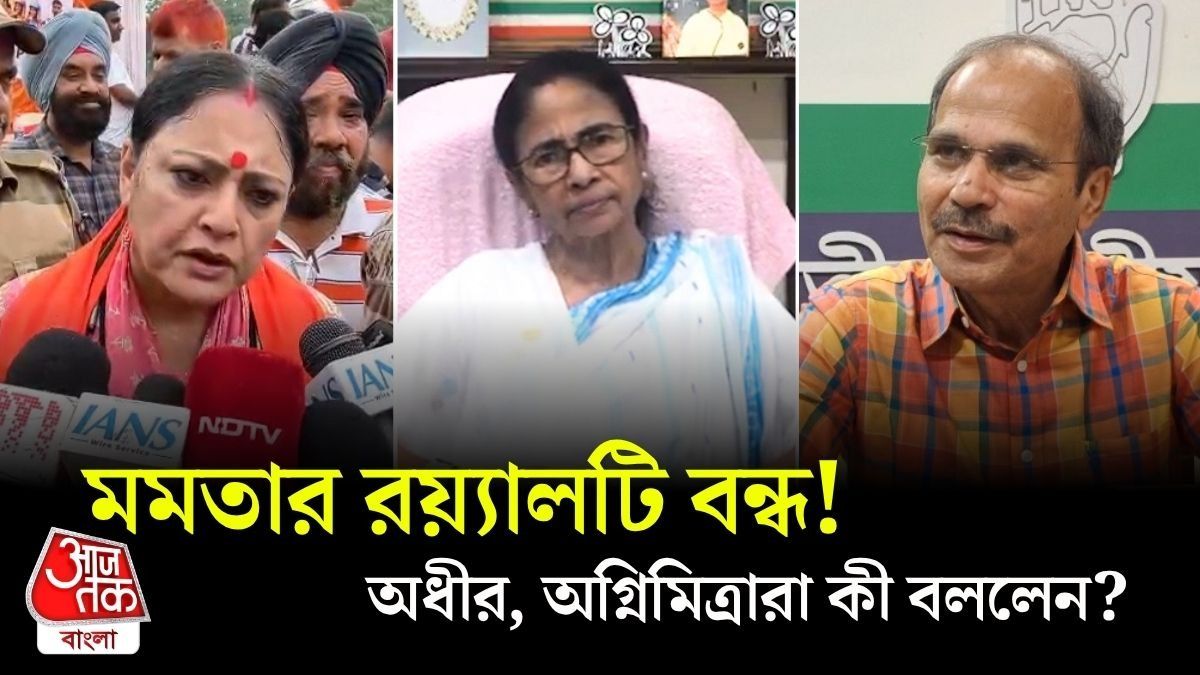 Mamata Banerjee's Books Royalty Row
