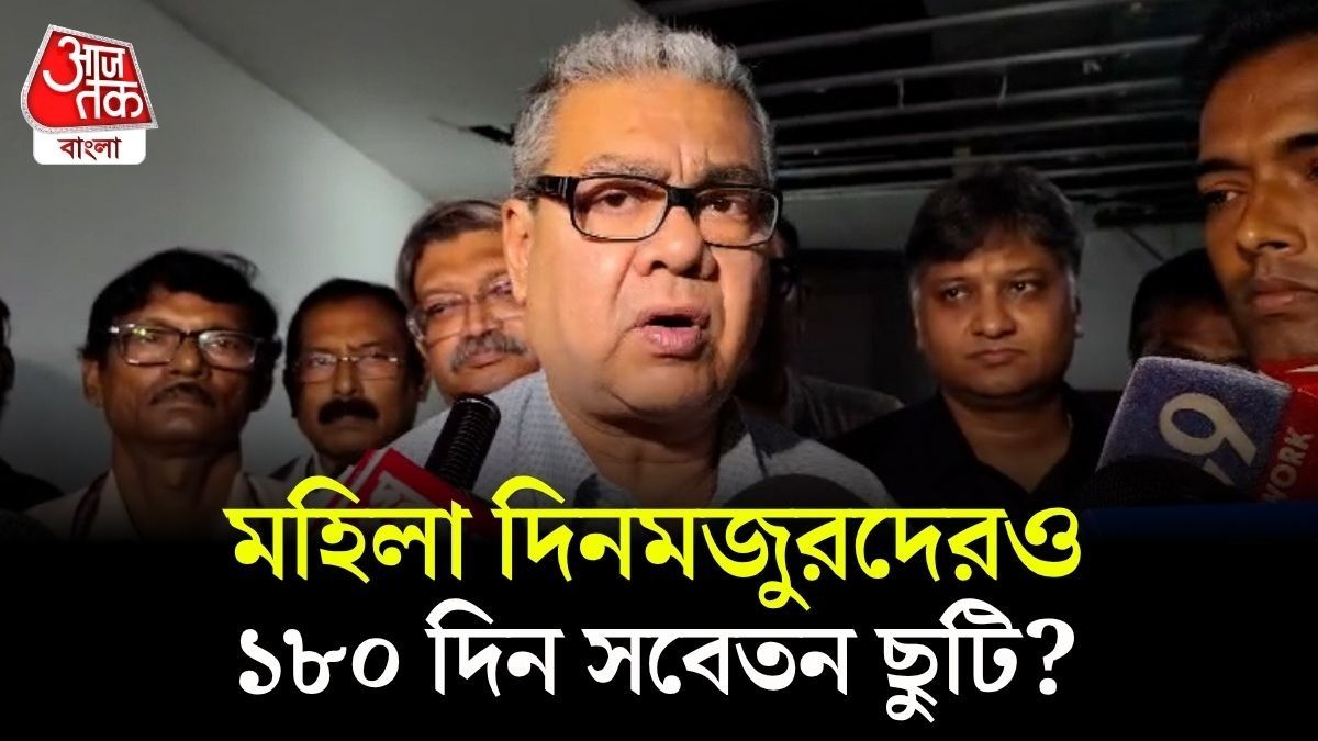 Sharadwat Mukherjee On Maternity Leave Issue