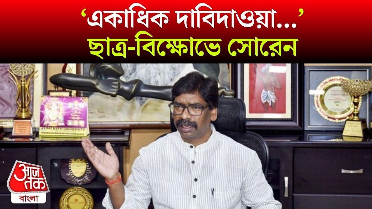 CM Hemant Soren Reaction On Ranchi Student Protest