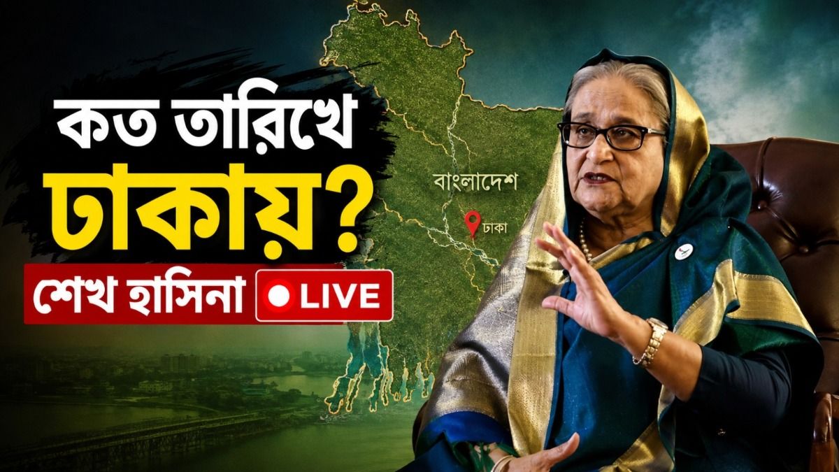 Sheikh Hasina On Bangladesh Return