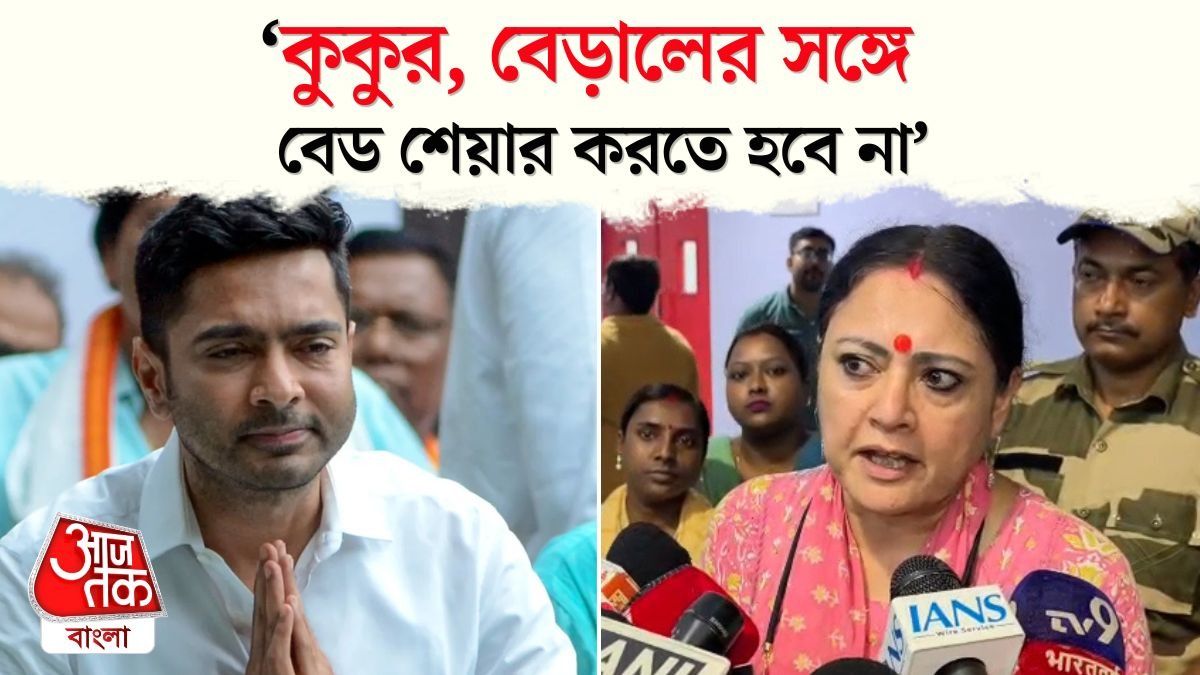Agnimitra Paul Slams Abhishek Banerjee