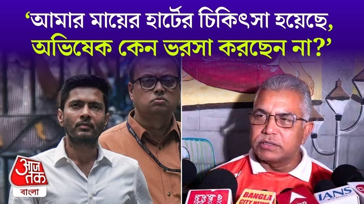 'মন্দির-মসজিদে মাইক লাগাতে হবে কে বলেছে?' Loudspeaker ইস্যুতে মন্তব্য Dilip Ghosh 