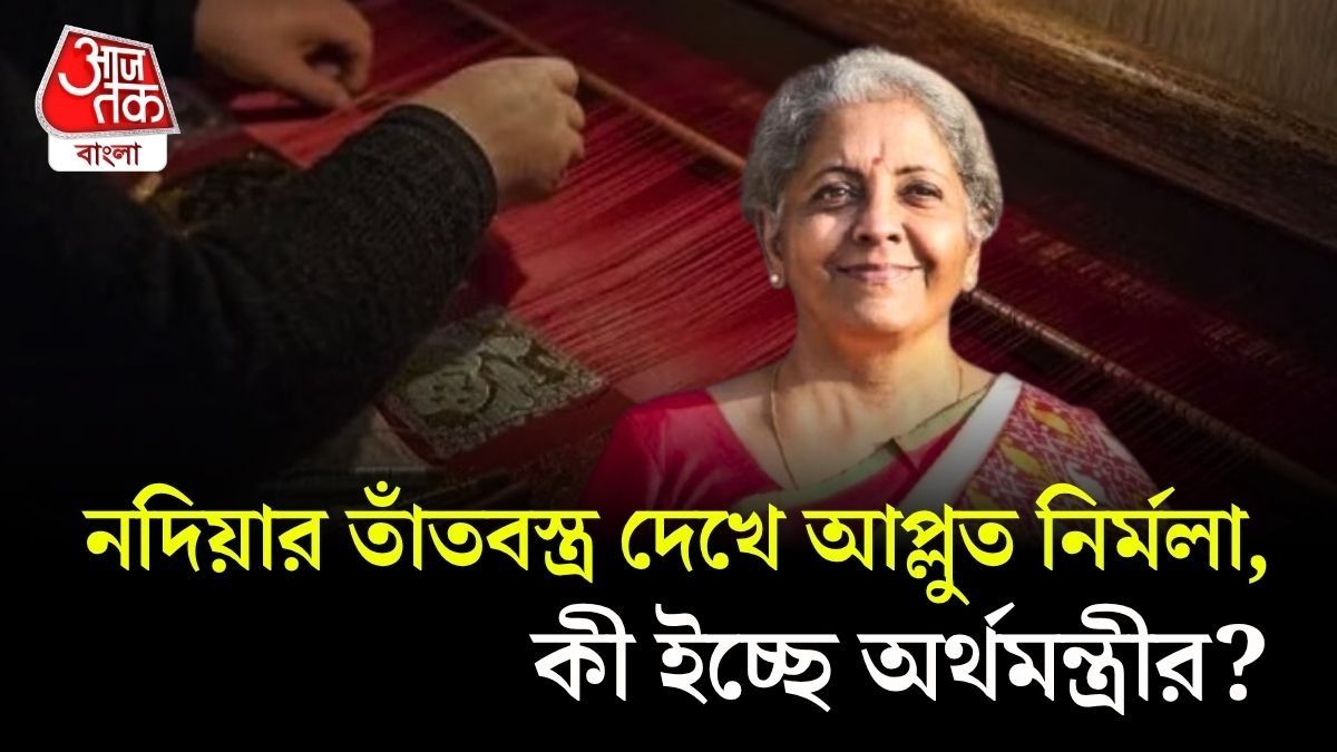 CM Suvendu Adhikari On Bengal Textile Industry