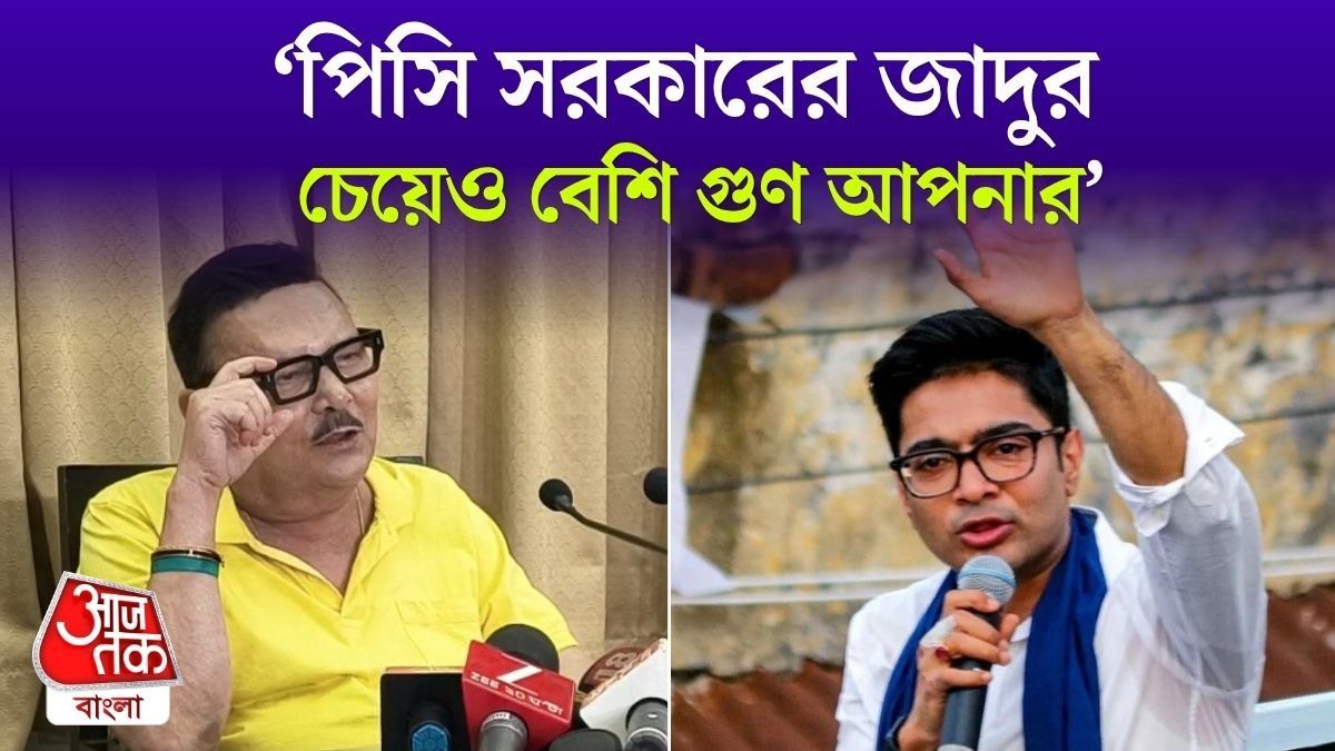 'বলেছিলেন, ছেড়ে দিয়ে কী করব?', Abhishek Banerjee কে নিয়ে বিস্ফোরক Madan Mitra