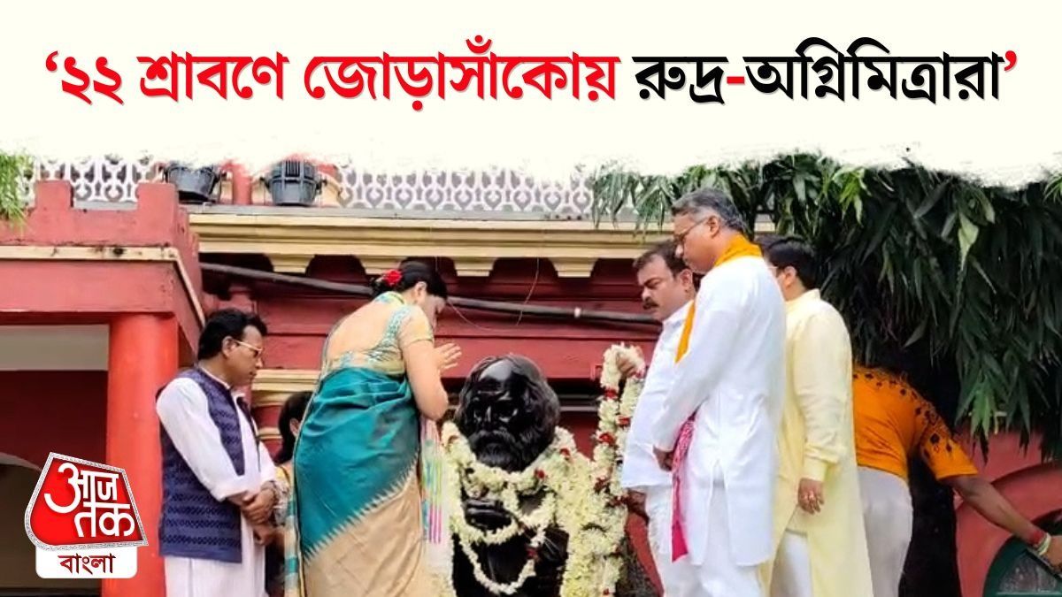 'যাঁরা ধর্ষণ-খুন করেছিল, সবাই TMC ক্যাডার,' RG Kar নির্যাতিতার বিচার নিয়ে মন্তব্য Agnimitra Paul-এর 