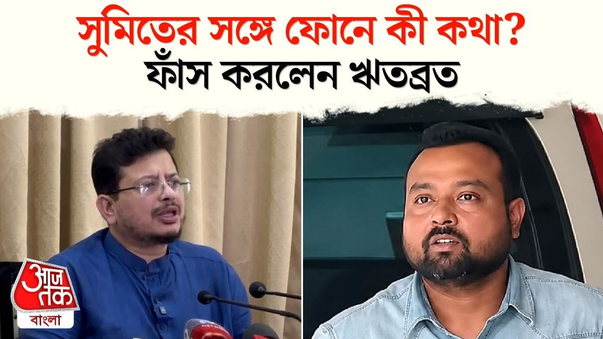 Abhishek Banerjee এর PA Sumit Roy কে নিয়ে কী ফাঁস করলেন Ritabrata Banerjee?