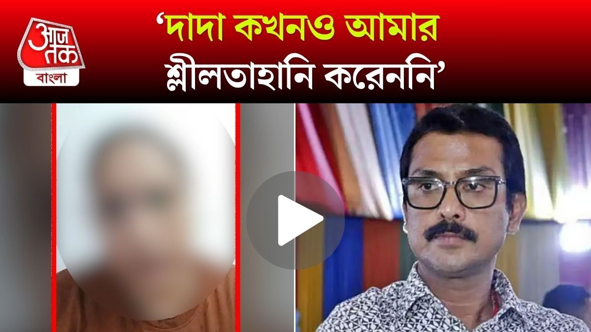 Swarup Biswas এর নামে Case করা সেই মহিলার বিস্ফোরক Video দেখুন 