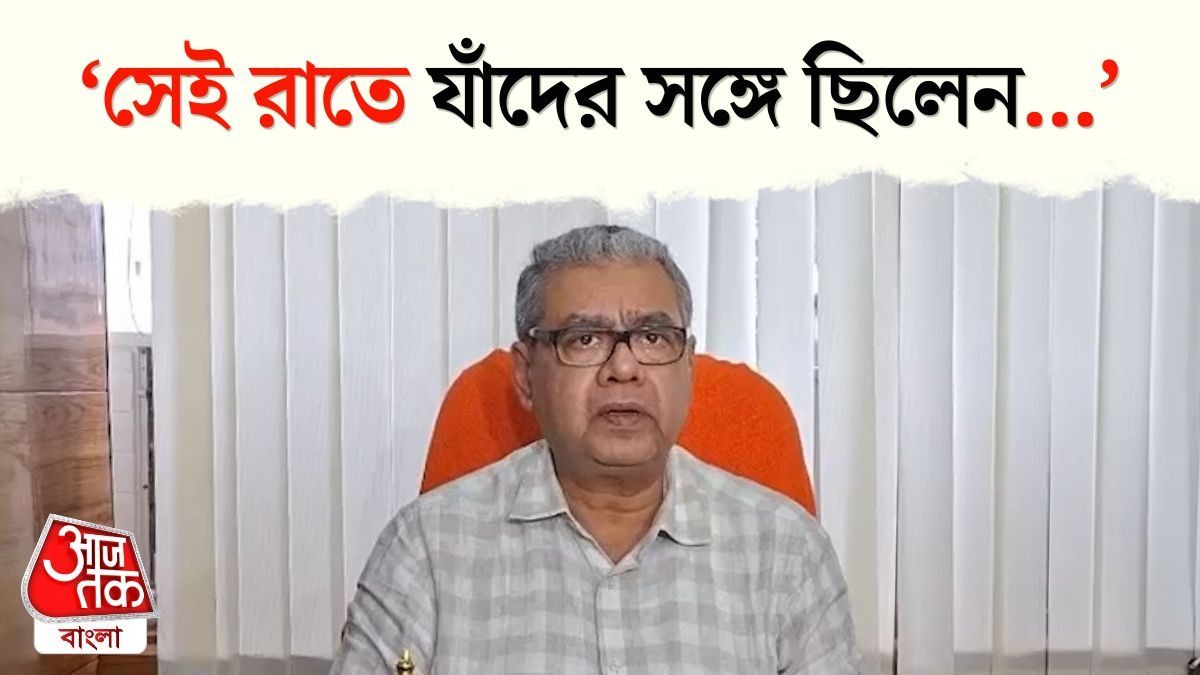 Sharadwat Mukherjee Reaction On RG Kar Investigation