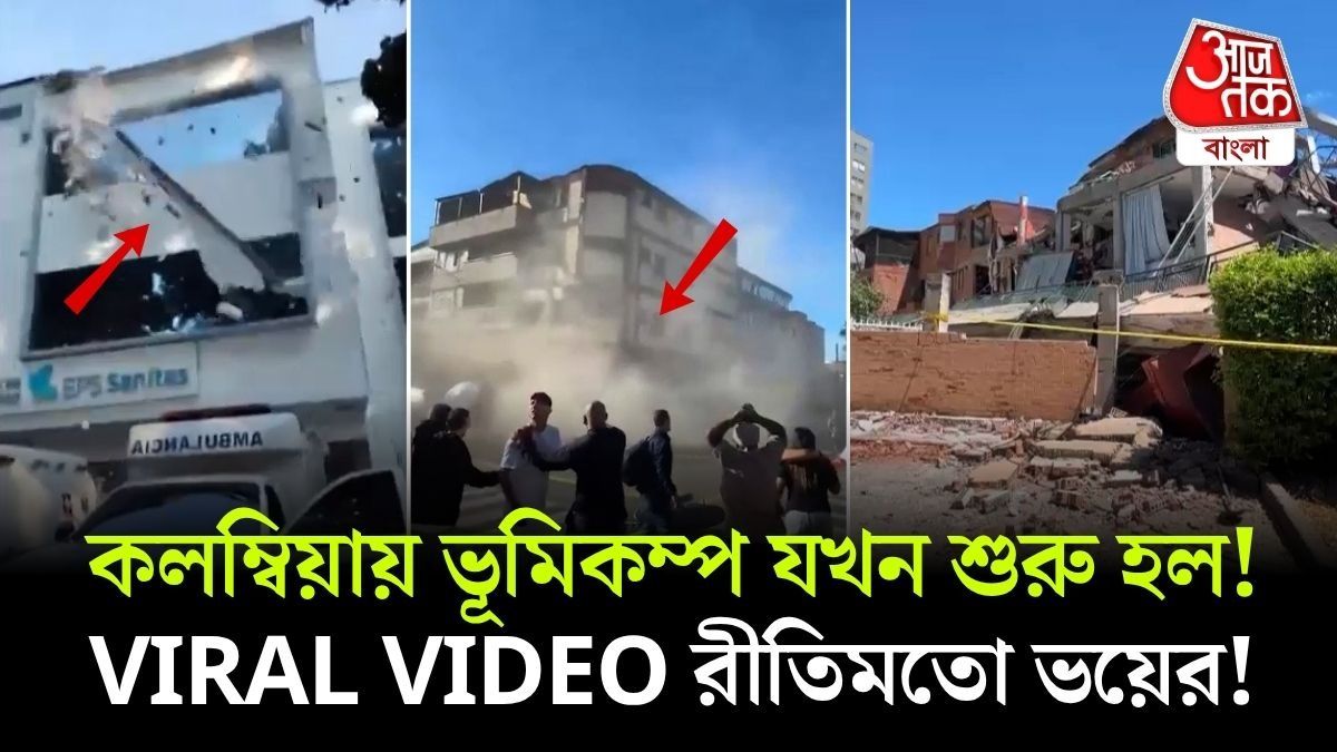 Colombia Earthquake Videos