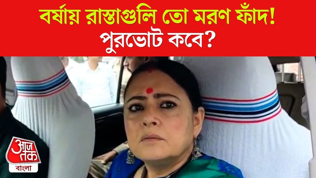 Agnimitra Paul On West Bengal Municipal Elections