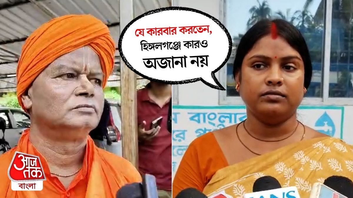 Rekha Patra Slams Swami Keshavananda