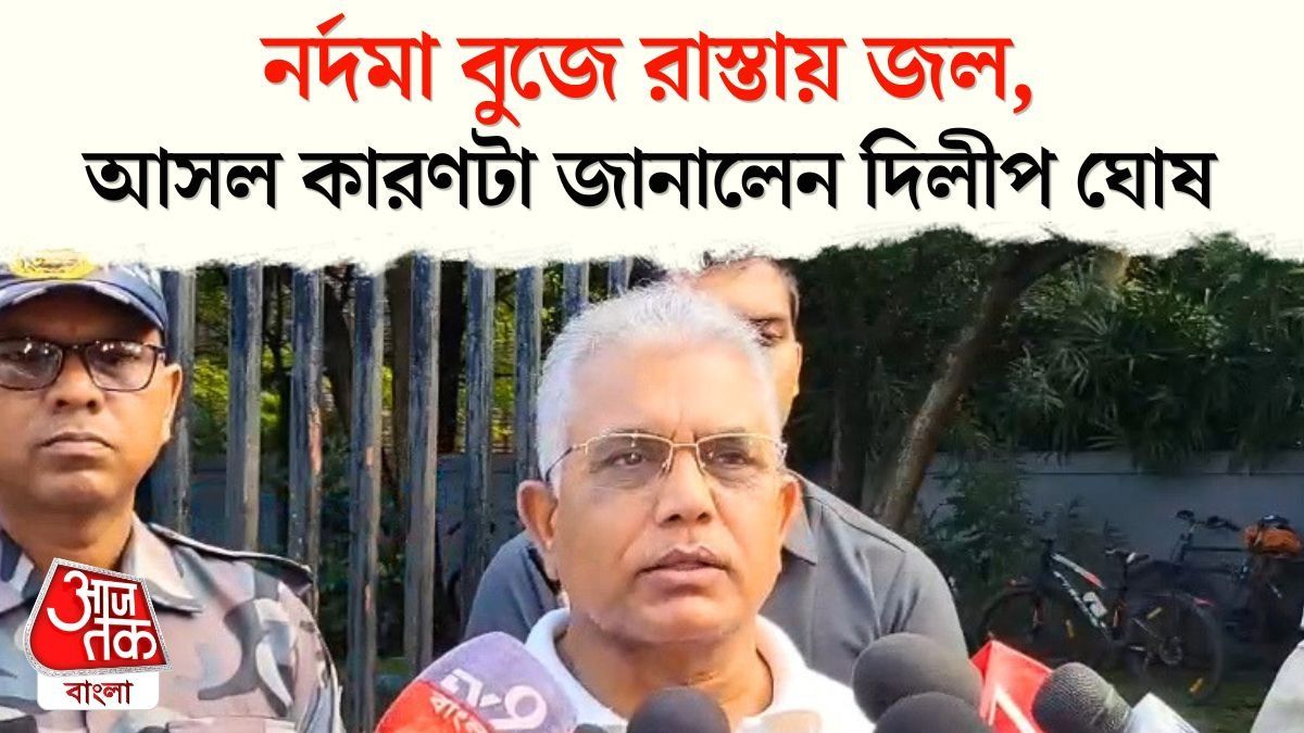 Minister Dilip Ghosh Speech
