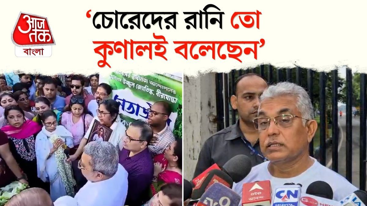 Bengal Minister Dilip Ghosh Targets EX CM Mamata Banerjee