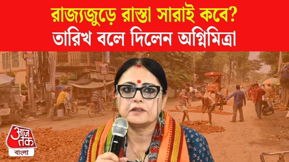  Agnimitra Paul On West Bengal Roads Repair Deadline