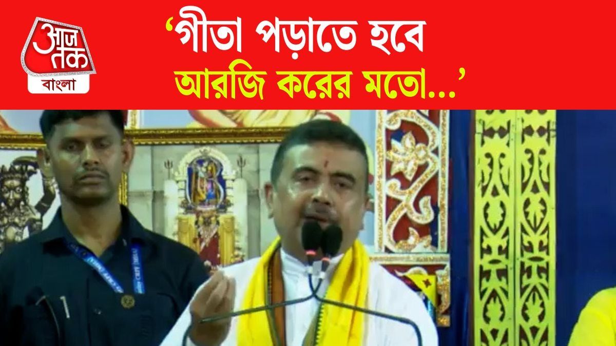 CM Suvendu Adhikari at Adyapeath Mandir