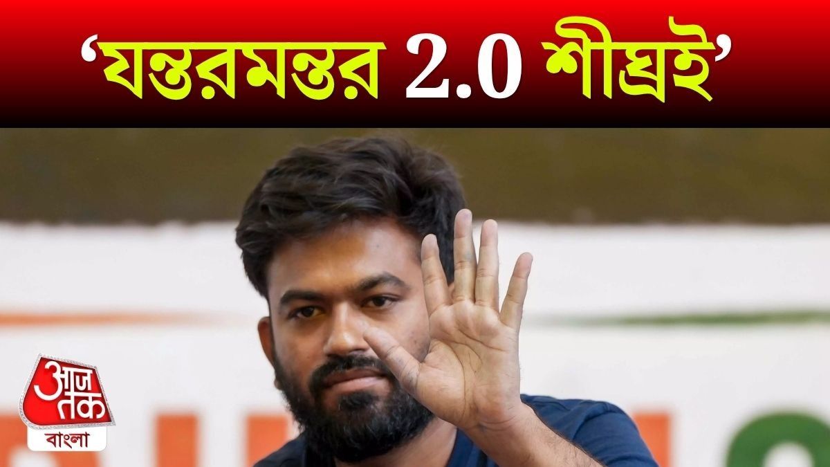 'বলছে, উল্টো করে ঝোলাবে', বিস্ফোরক Abhiijit Dipke, CJP এর Plan কী?