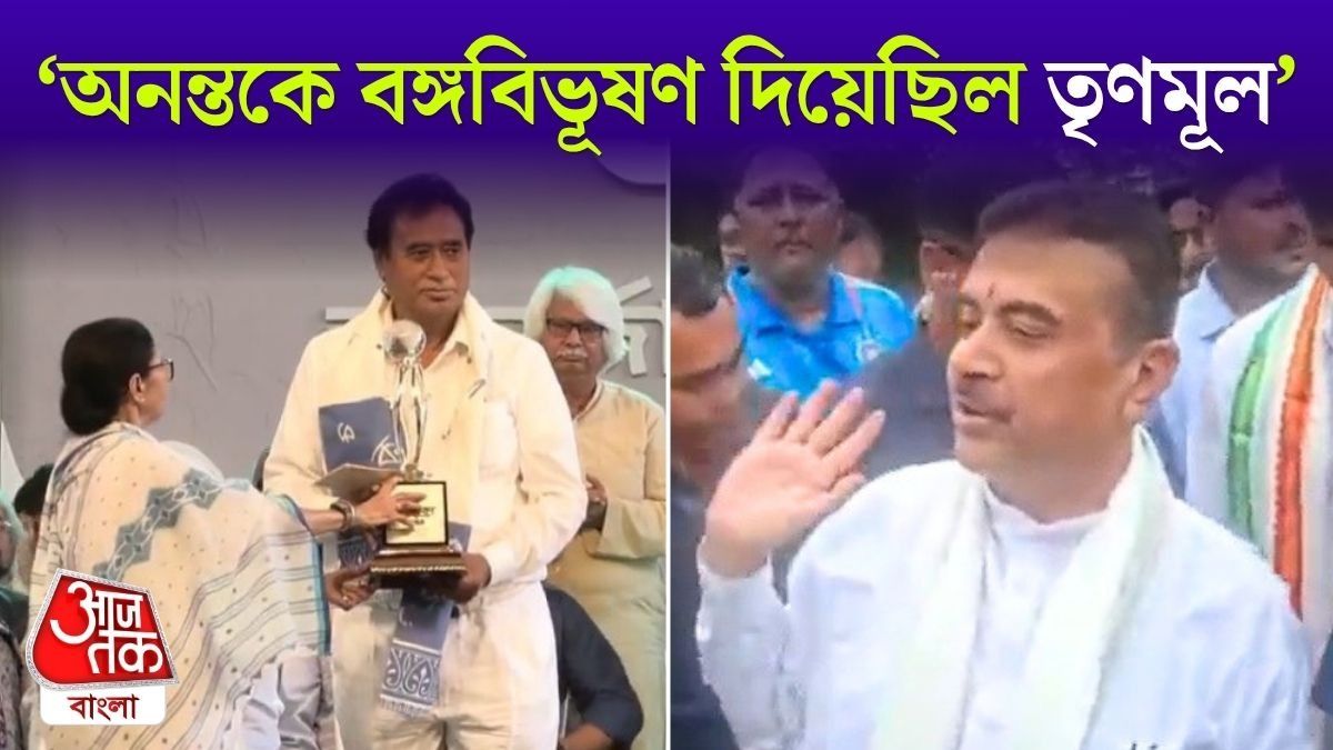Suvendu Adhikari On Ananta Maharaj Controversy