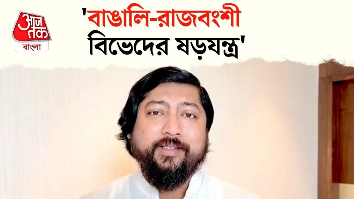 Nisith Pramanik On Ananta Maharaj Issue