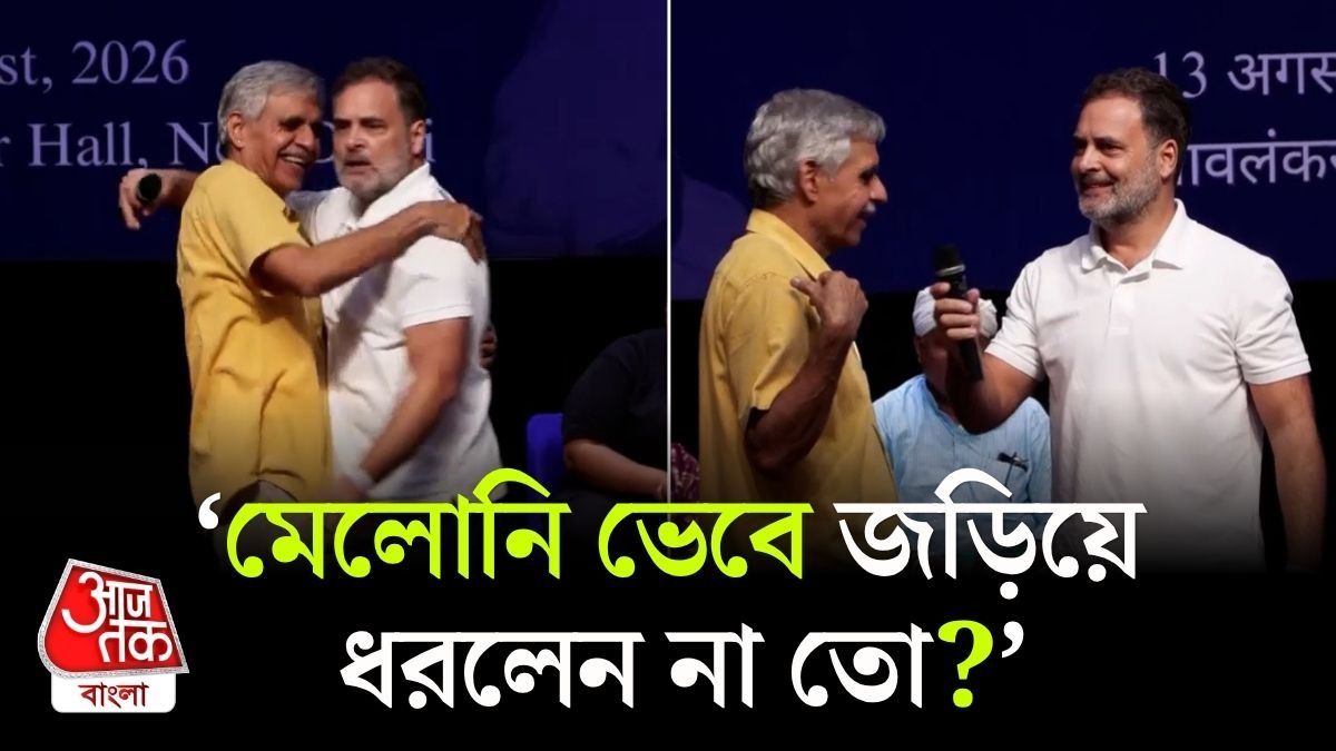 Rahul Gandhi On Foreign Policy And Hug Diplomacy