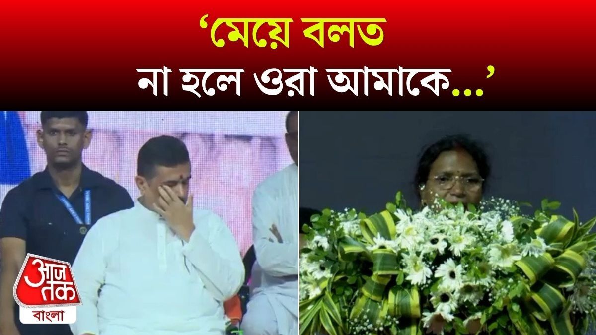 RG Kar Victim's Mother MLA Ratna Debnath Speech