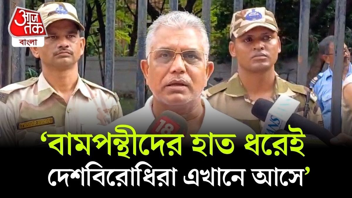 Dilip Ghosh Targets CPM For Visiting Death CJP Supporter House