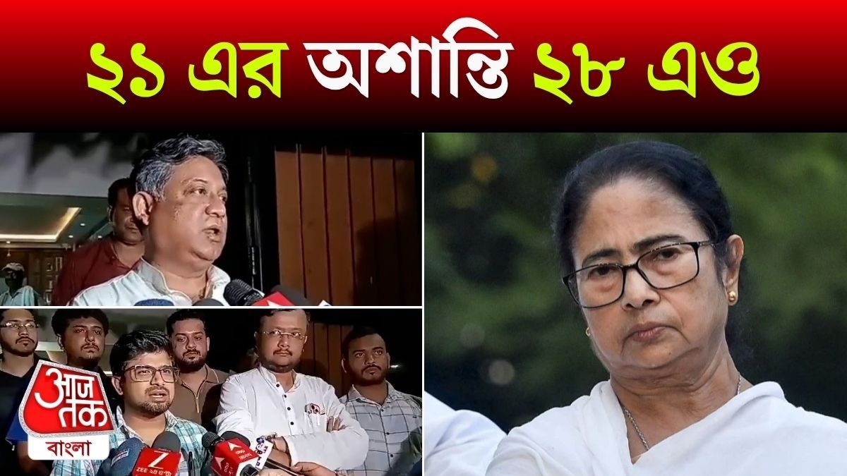 মেয়ো রোডেই TMCP Foundation Day পালন করা হবে, দাবি Ritabrata Banerjee TMC Bloc এর